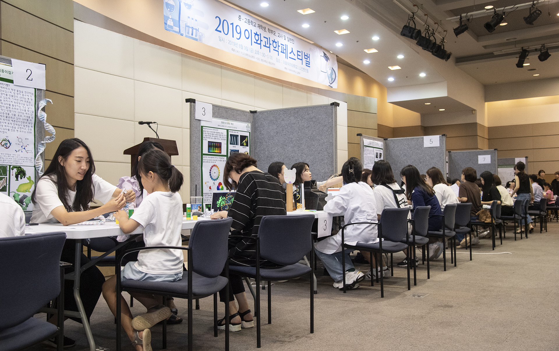 Students at EWHA WOMANS UNIVERSITY