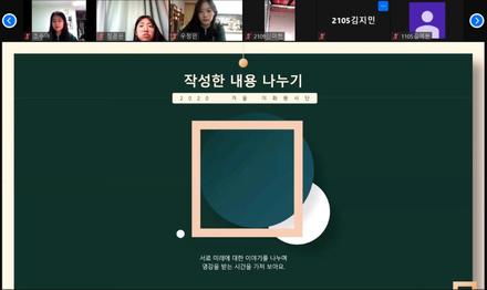 2020겨울_장성여자중학교