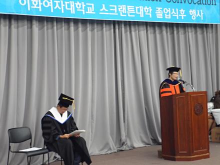 2017학년도 8월 졸업식 후 행사 convocation