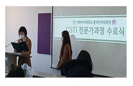 법률번역전문가과정1