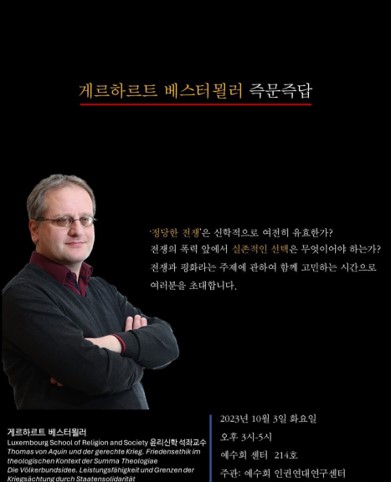 재학생통역