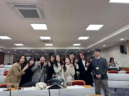 한국지리환경교육학회 동계학술대회 참여