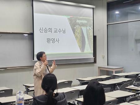 외특원 개강모임