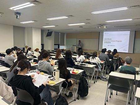 2025 스크랜튼학부 트랙설명회