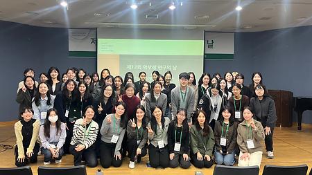 제12회 약학대학 학부생 연구의 날 (2025.10.27) 기념 단체사진