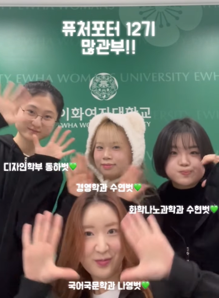 퓨처포터 12기 콘텐츠 제작 파트 소개 영상