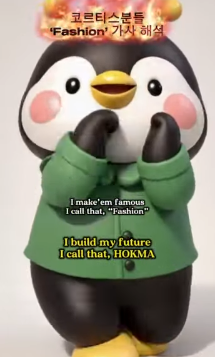 퓨펭이의 호크마 교양대학 소개 Dance